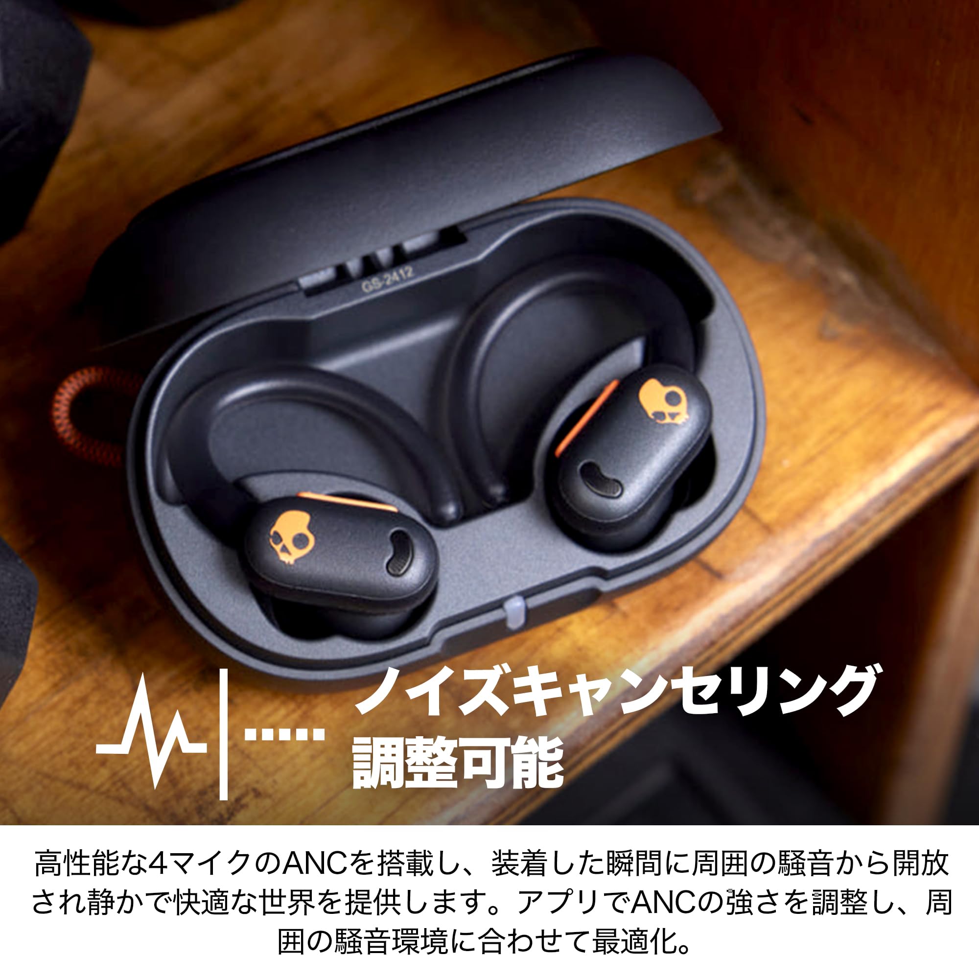 Amazon.co.jp: Skullcandy 公式ストア Push ANC Active ノイズキャンセ